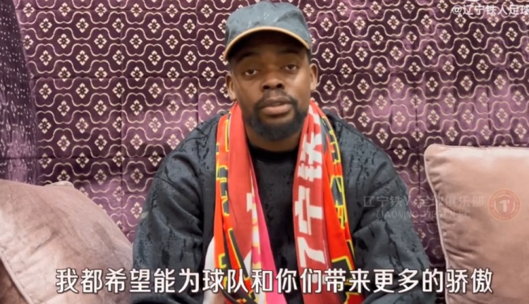 姆本扎:目标成为中甲最佳射手 希望通过进球带领辽宁铁人冲超